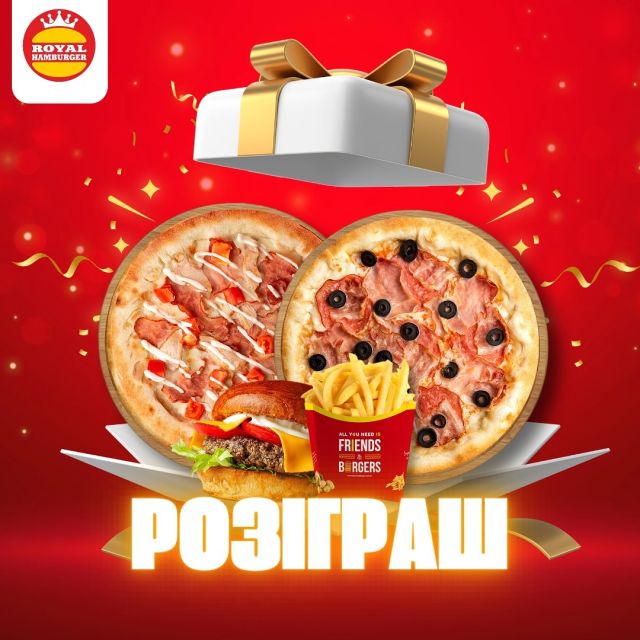 🎁 РОЗІГРАШ ДО ДНЯ СВЯТОГО МИКОЛАЯ! 

Святий Миколай дарує не лише подарунки, а й смачні сюрпризи! 😍 
Цього року ми підготували для вас: 
✅ 2 апетитні піци
✅ 2 соковитих бургера 
✅ 2 порції хрумкої  картоплі фрі

Як взяти участь?
1️⃣ Підпишіться на нашу сторінку. 
2️⃣ Поставте лайк на три попередні публікації 
3️⃣ Відмітьте в коментарях друзів, з ким хочете розділити цю смакоту (кількість коментарів необмежена!). 

⏰ Переможця оголосимо 6 грудня у сторіс. Нехай ваш Миколай буде не тільки щедрим, але й дуже смачним!